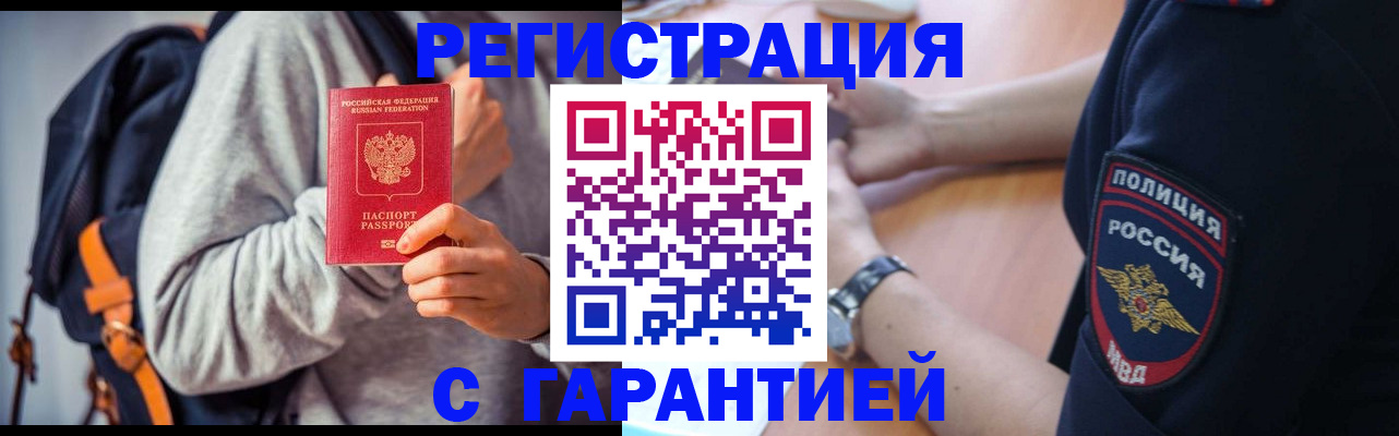 регистрация для дет. сада в Николаевске