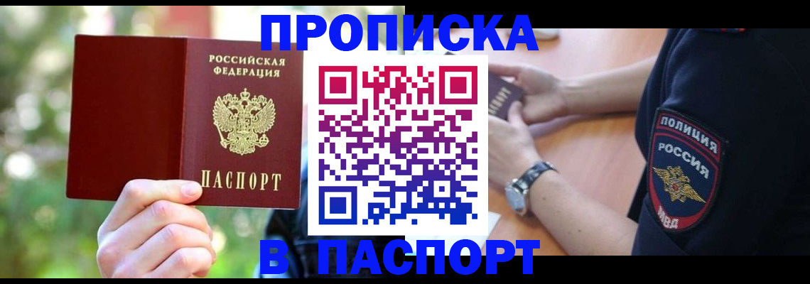 форма 3 в Николаевске
